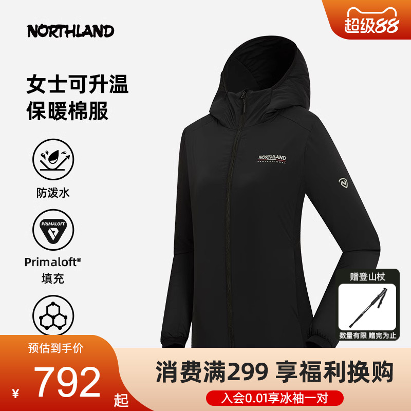 诺诗兰户外Primaloft棉服新款女士防泼石墨烯保暖外套NPJEH2728S
