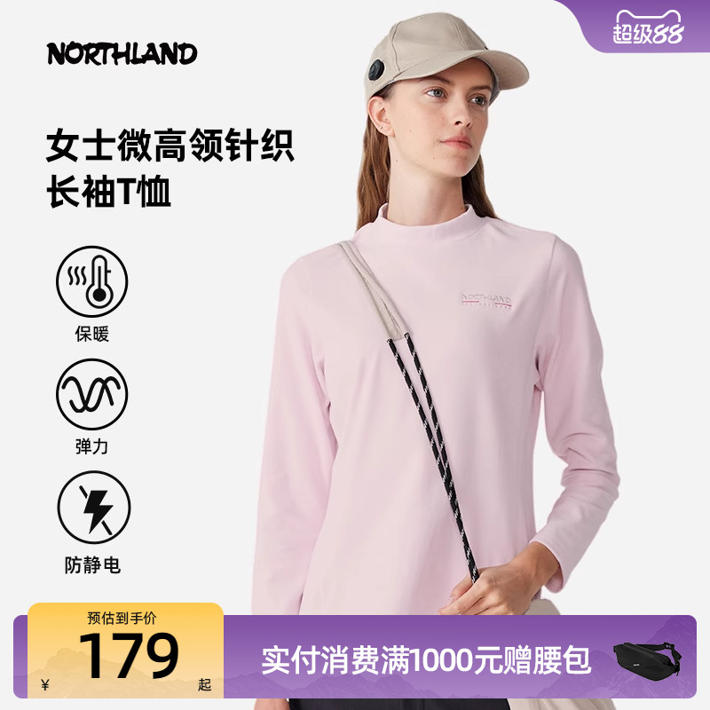 诺诗兰女长袖T恤春秋户外保暖防静电弹力休闲上衣内搭NTSET2536S