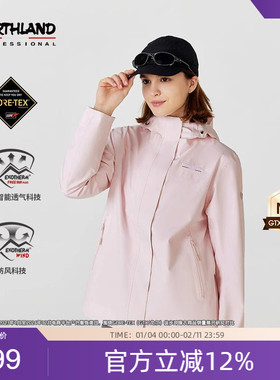 诺诗兰GORETEX冲锋衣户外防风防水登山徒步外套NWJEH2110S