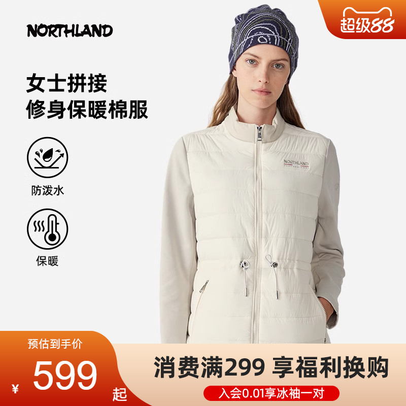 诺诗兰Primaloft棉服女士户外防泼保暖外套冲锋衣内胆NDJET2621S