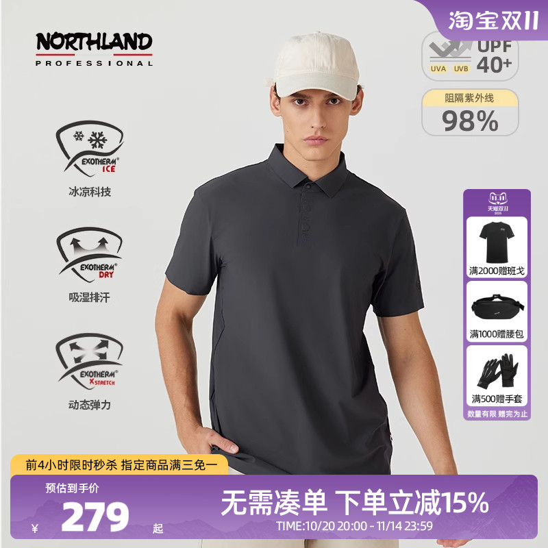 诺诗兰户外Polo衫徒步登山运动衣