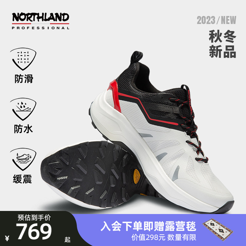 诺诗兰低帮鞋男户外减震耐磨运动鞋低帮防滑休闲鞋NLSDH5506S