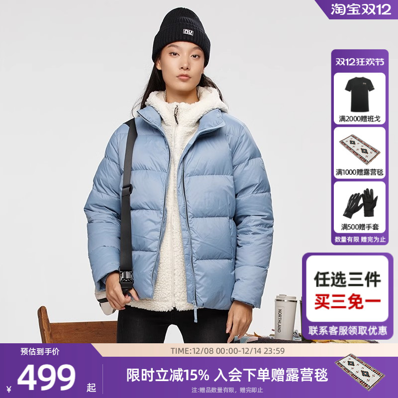 户外羽绒服诺诗兰防泼水
