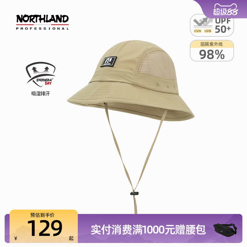 诺诗兰男女防晒帽遮阳帽