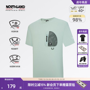 NTSEN0208S T恤男女户外防晒吸湿速干凉感弹力半袖 诺诗兰夏季 短袖