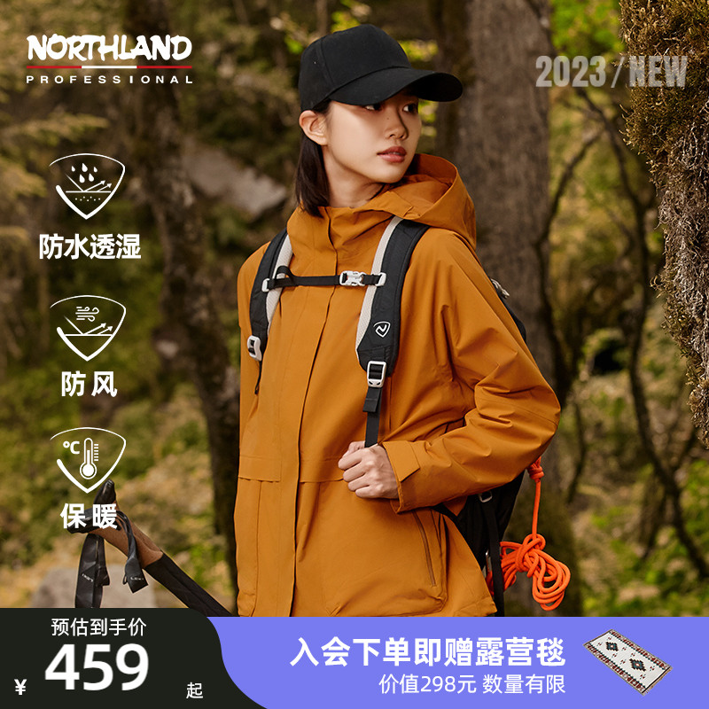 诺诗兰防风冲锋衣情侣冬季秋季