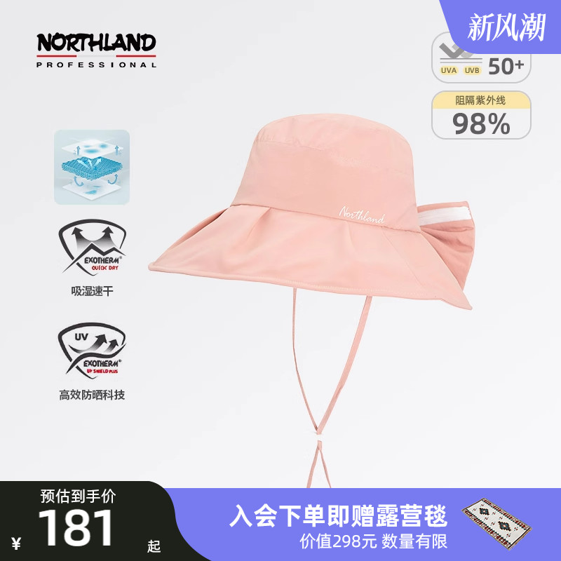 诺诗兰小檐帽女潮流春夏新款户外旅行速干遮阳防晒帽NCAET2104S