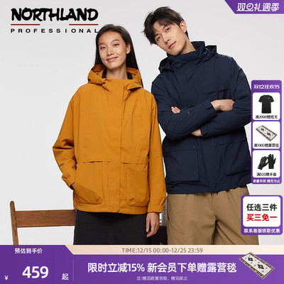 诺诗兰三合一冲锋衣防水透湿