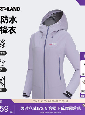 【暴风】诺诗兰冲锋衣女25夏季户外徒步防风防水登山服NWJFH2187S