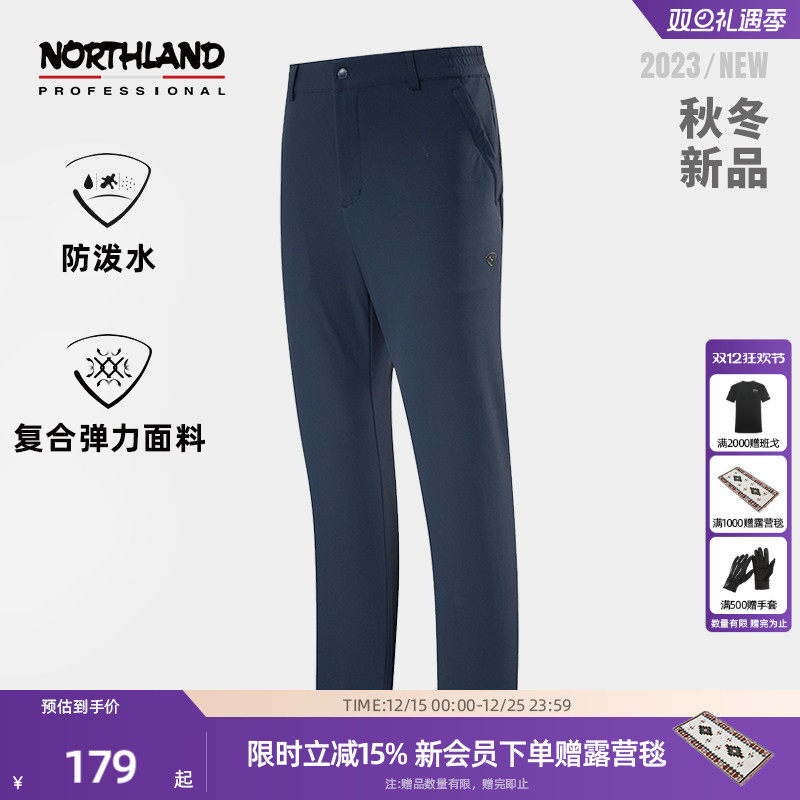 诺诗兰软壳裤新款防泼水弹力长裤休闲徒步舒适登山裤NCPDT5513S