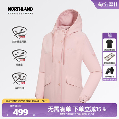 诺诗兰户外单层冲锋衣女士防风防泼水登山服徒步外套NWJET2141S