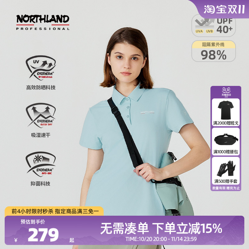 诺诗兰户外运动女式翻领短袖
