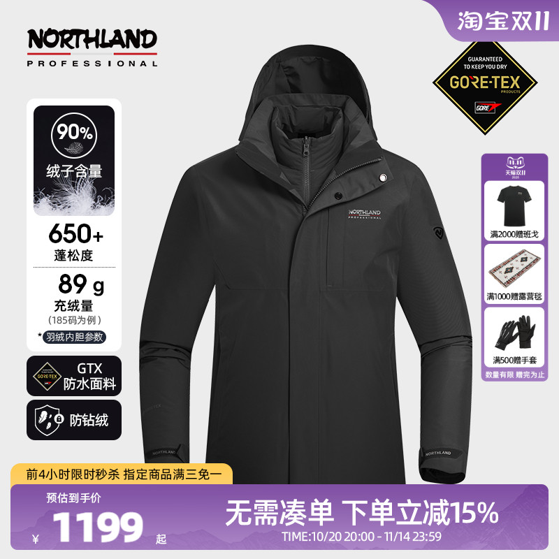 诺诗兰GORETEX三合一冲锋衣男防风徒步登山服合集系列