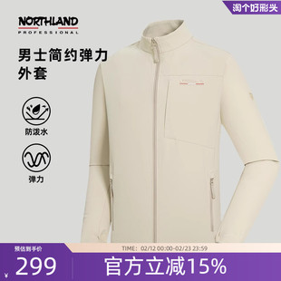 诺诗兰户外男士弹力外套春秋防泼水徒步登山内搭上衣NTJET5612S