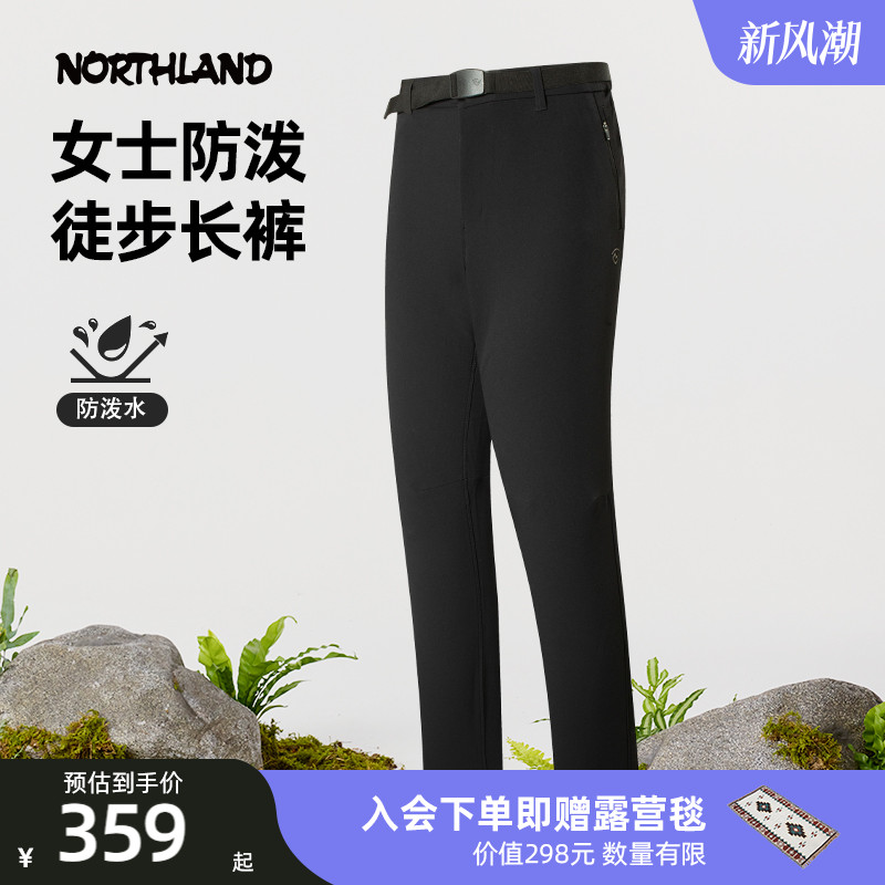 诺诗兰女士徒步登山弹力长裤