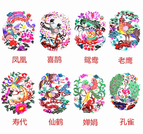 单张过年喜庆出国礼品蔚县剪纸