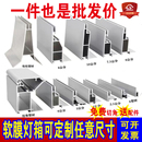 卡布UV软膜无边框夜市摆摊灯箱铝合金型材h龙骨手机店广告牌定做