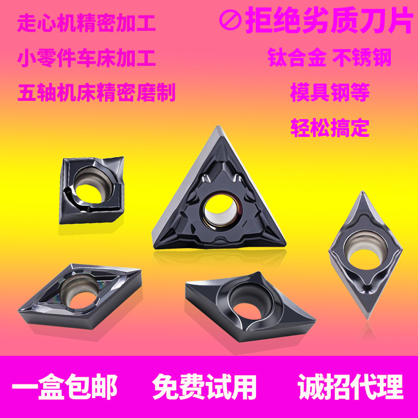 数控走心机刀片内孔外圆精车刀粒不锈钢钛合金钢件通用进口CLYLML