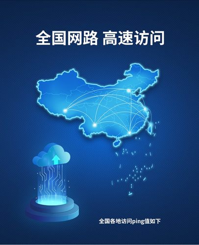 香港大带宽租用 服务器超国内云主机网站建设月付独立IP沙田cn2