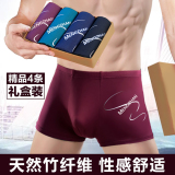 Slip jeunesse 6530 6531 6532 en coton - Ref 642937 Image 10