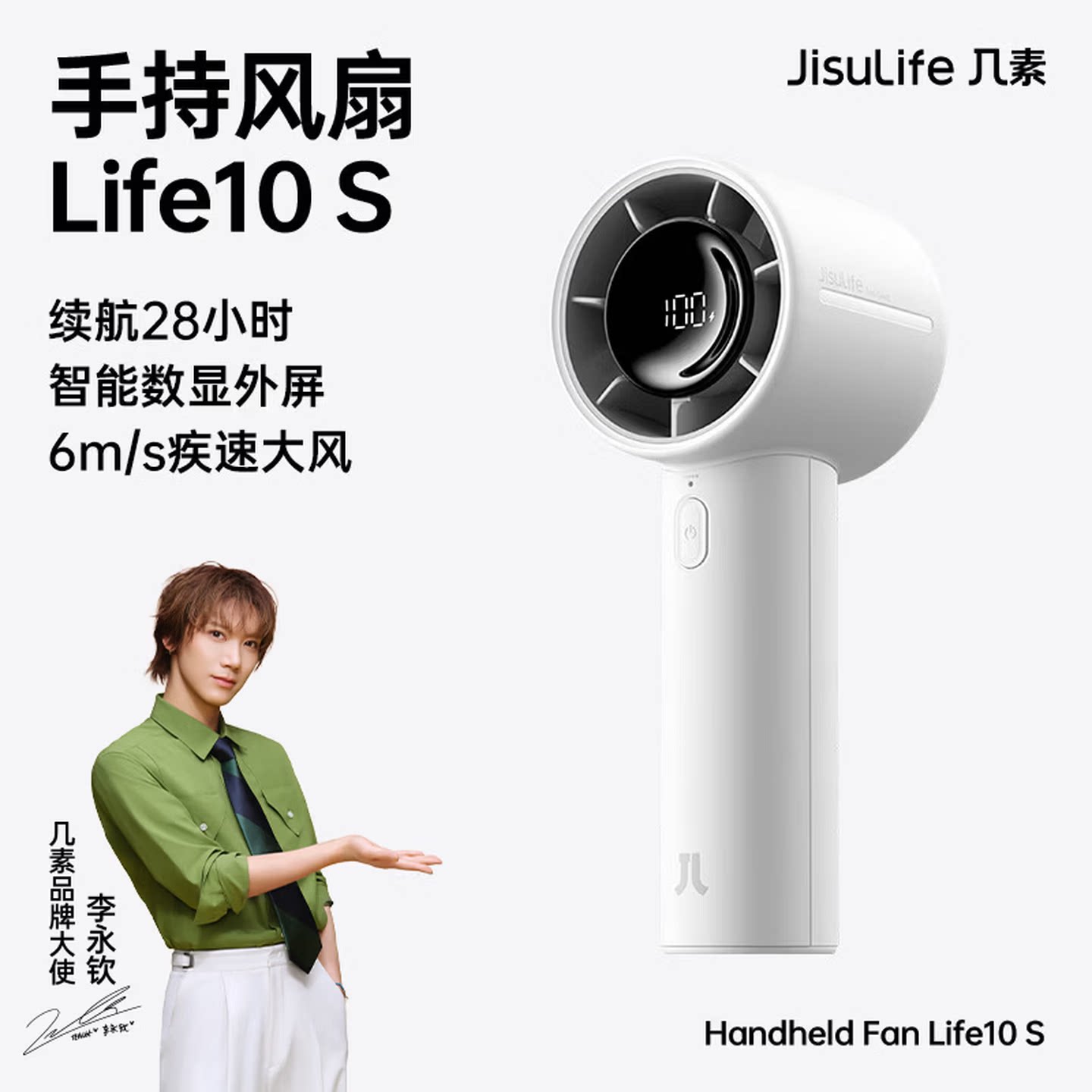 28h续航几素小风炮轻音数显便携
