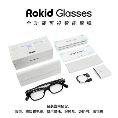 RokidAI眼镜AR翻译导航拍照