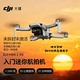 专业航拍无人机 大疆 未拆封未激活 新手迷你航拍机 DJI MINI