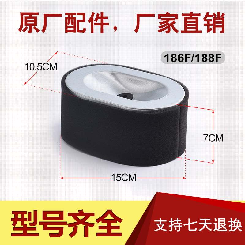 3KW 5千瓦柴油发电机空滤芯170F 178F 186F 188F 192F空气滤清器