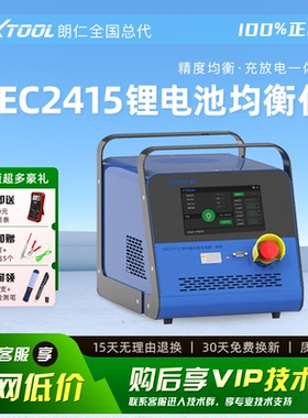 朗仁BEC2415锂电池均衡仪压差平衡器电池均衡器新能源电池均衡仪