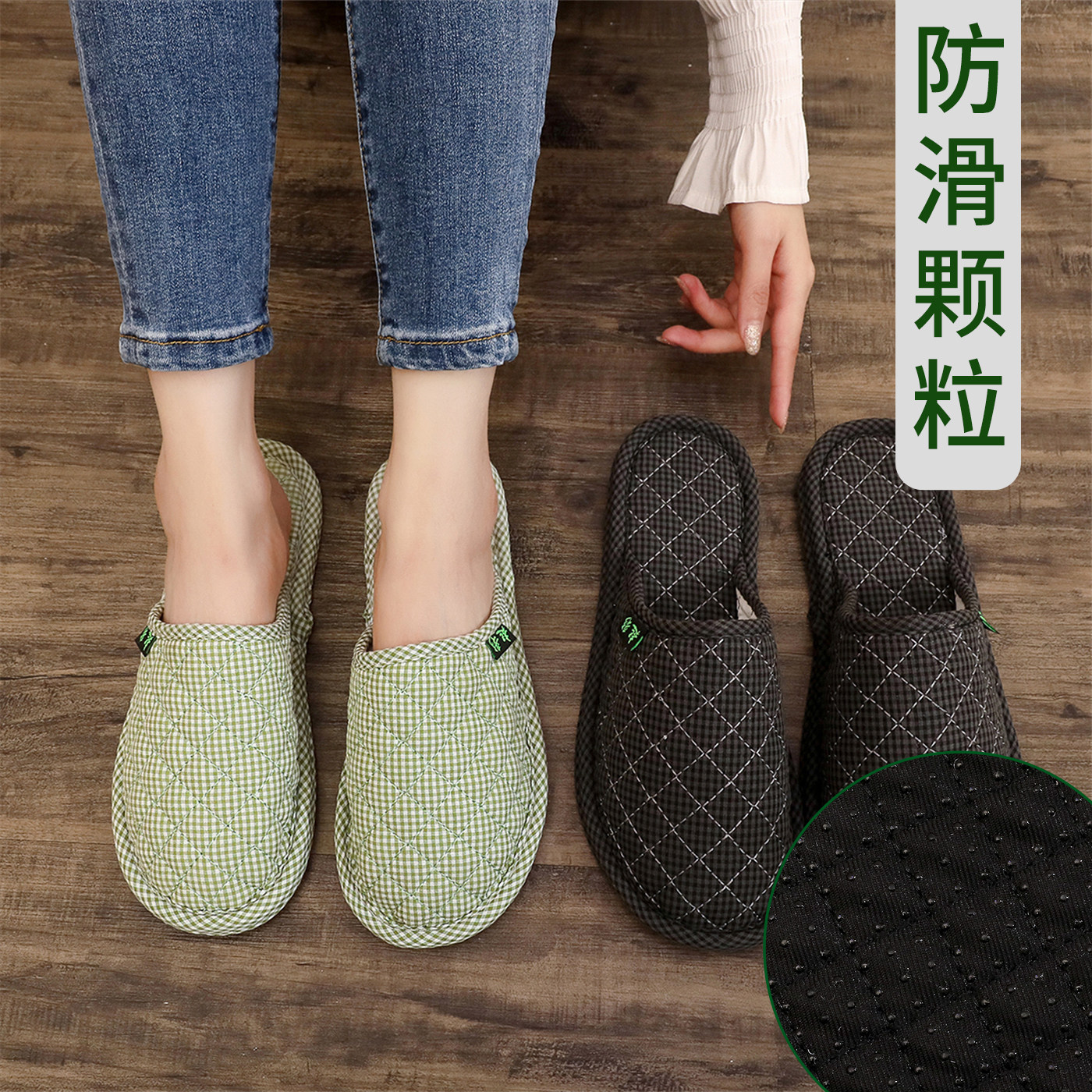 2025布艺软底拖鞋韩版居家静音防滑颗粒不扰民男女情侣款春夏秋季