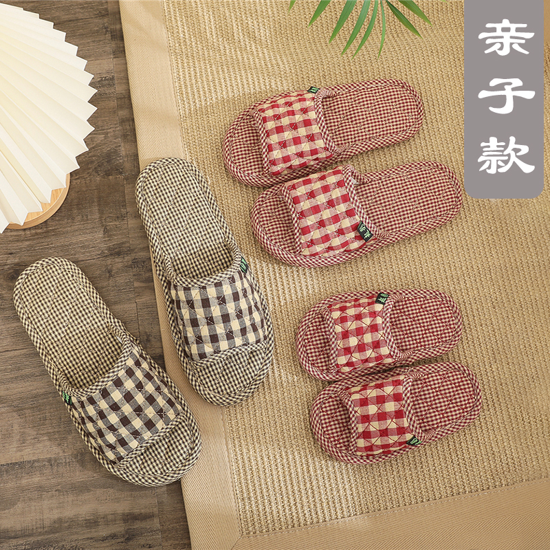 起彩静音舒适四季亲子拖鞋