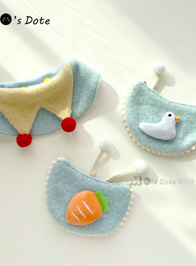 手工宠物口水巾布偶小猫咪围脖可爱卡通围巾中小型犬泰迪狗狗围兜