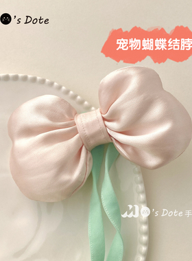 网红猫口水巾宠物围脖可爱甜美蝴蝶结猫咪围兜狗狗口水巾拍照