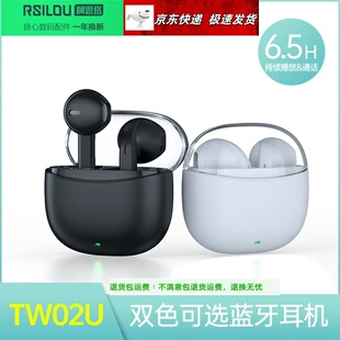 RSILUO阿思络tw02u无线立体声蓝牙耳机超长待机运动新款迷你多色