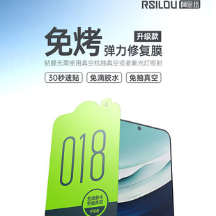 阿思络免考弹力修复膜使用华为P70pro曲面屏保护高清使用华为oppo小米1+荣耀vivo全系列新款保护膜iqoo软膜