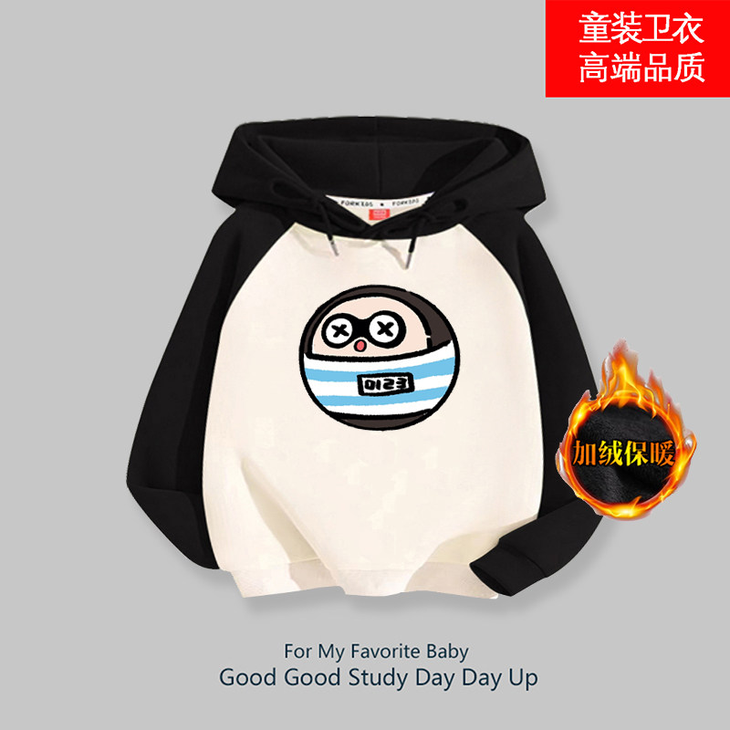 蛋仔派对卡通连帽加绒卫衣秋冬季童装保暖加厚中大儿童宽松绒衫