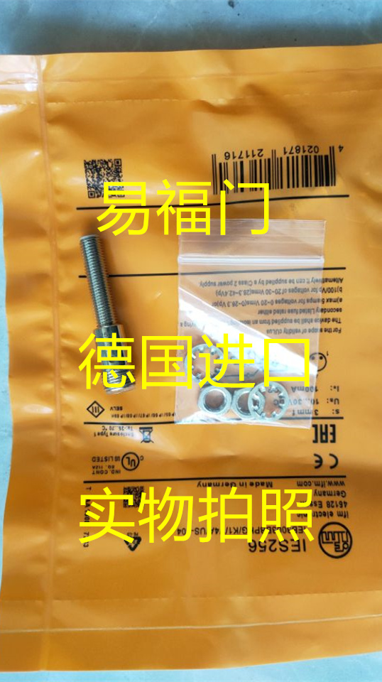 易福门德国全新原装进口 IA5052 IG5565 IG0087 II503A传感器