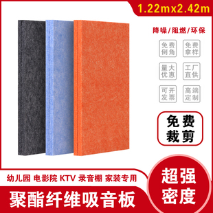 饰照片墙隔音毛毡板定制 聚酯纤维吸音板降噪环保幼儿园KTV墙面装