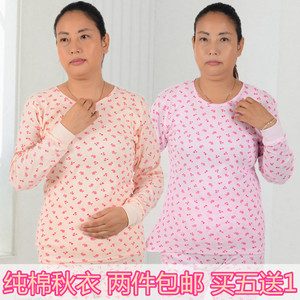 女士秋衣单件纯棉薄款保暖内衣圆领中高领棉毛衫女中老年大码上衣