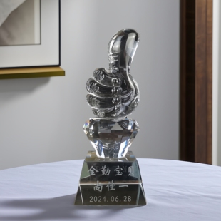 水晶奖杯定制优秀员工更上一层中小学生幼儿园毕业奖励阅读全勤奖