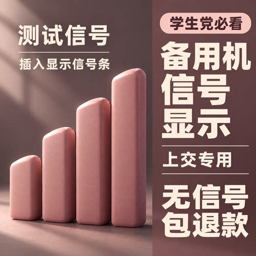 4G5G上交备用机假卡 TDD显示读卡信号 LTE不能换手机故障识别用卡