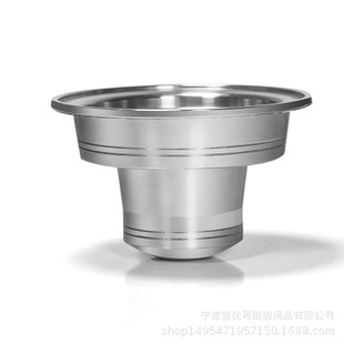 胶囊转换器vertuo转奈思派索大转小胶囊托过滤器不锈钢架子适配器