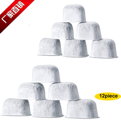 12个装咖啡机配件滤芯