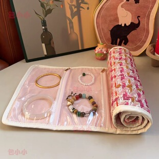 首饰收纳卷小香风手饰收纳包大容量便携铺盖卷项链手镯贵重物品包