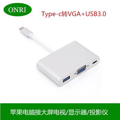 type c to vga hub 转接线 usb3.1转vga带hub高清转接线