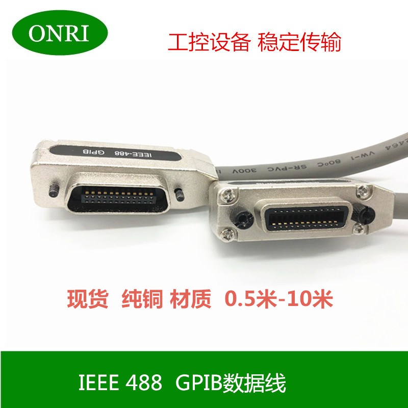 IEEE488 gpib线 工业数据线gbip电缆头pic工控主板通讯线 ONRI