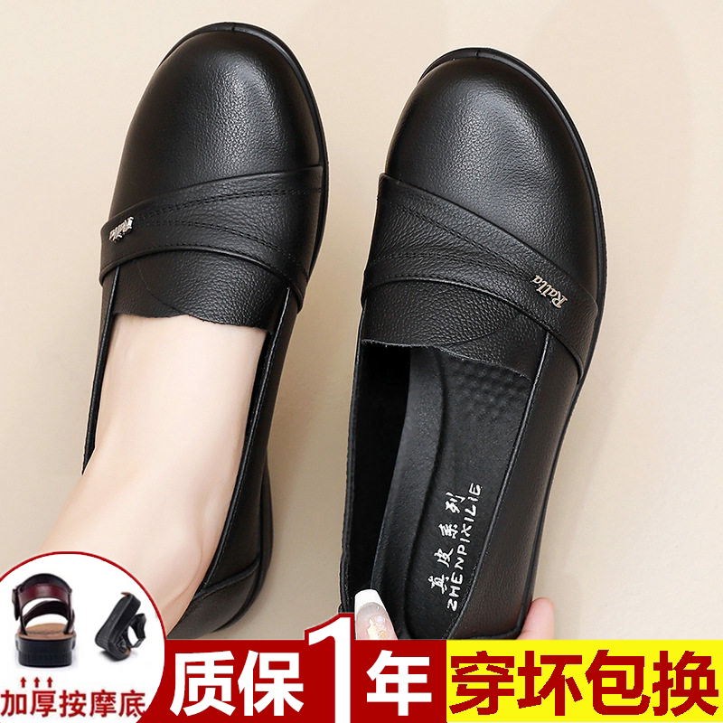 春秋新款妈妈鞋牛皮女鞋圆头平跟软底妈妈中老年女单鞋女士工作鞋