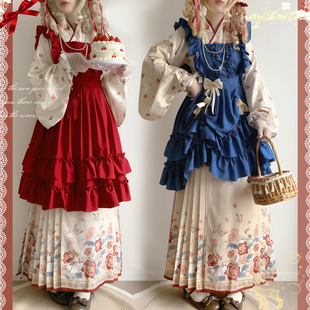 南庭苑原创汉洋折衷明制交领加绒斗篷拜年服马面罩裙洛丽塔可爱风