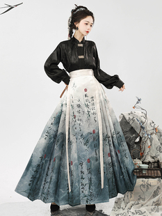 南庭苑原创【墨染】明制汉服女改良中国风新中式清冷风书法马面裙