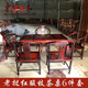 老挝大红酸枝长方形茶台6件套 茶桌 红木家具交趾黄檀实木休闲中式